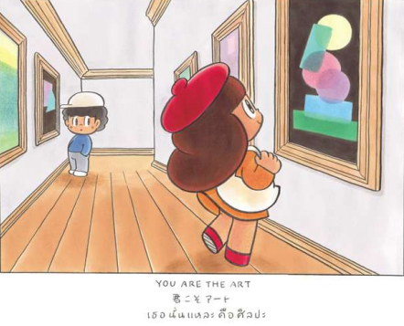 Mamuang for BAB 2018 Mamuang for BAB 2018