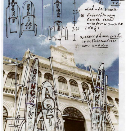 Mission Blizz Mission Blizz