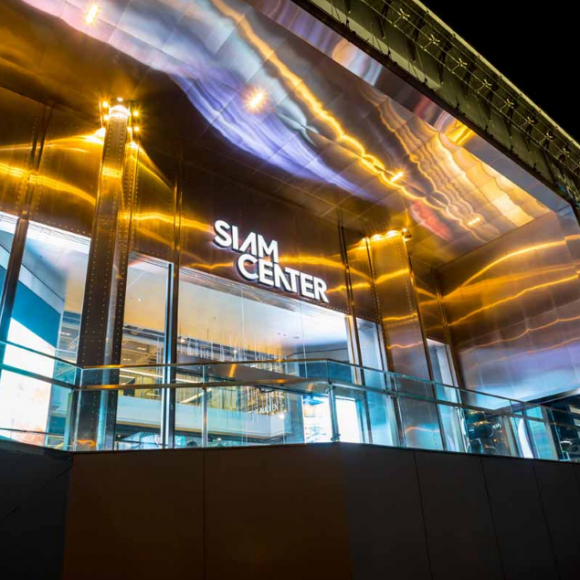 Siam Center