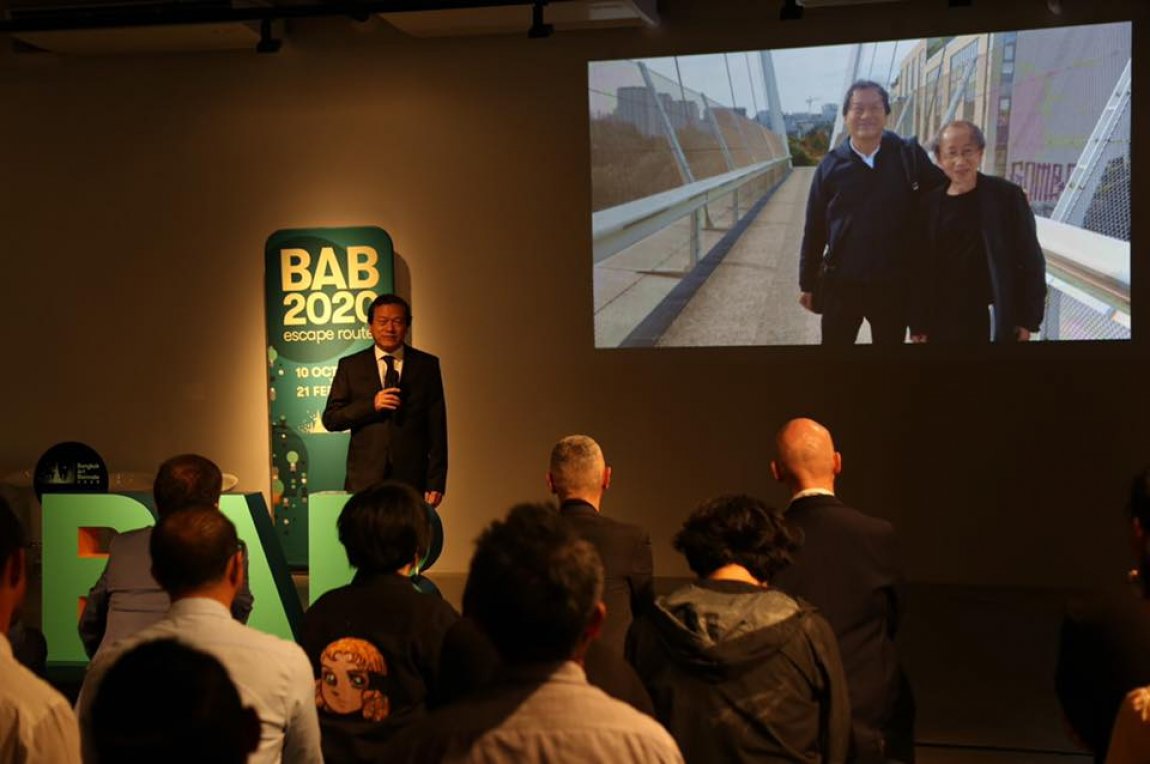 In Memory Of Huang Yong Ping