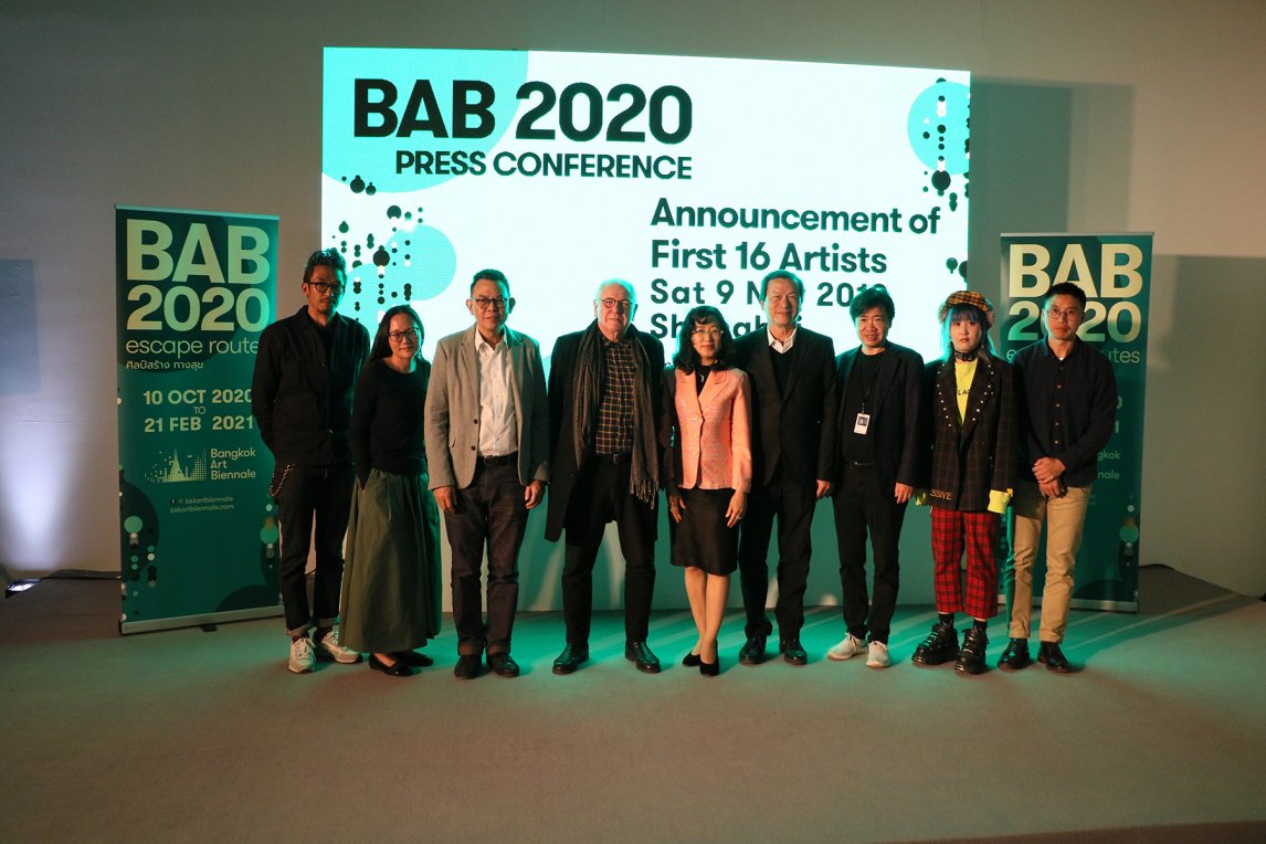 Announcement of First 16 Artists in Shanghai