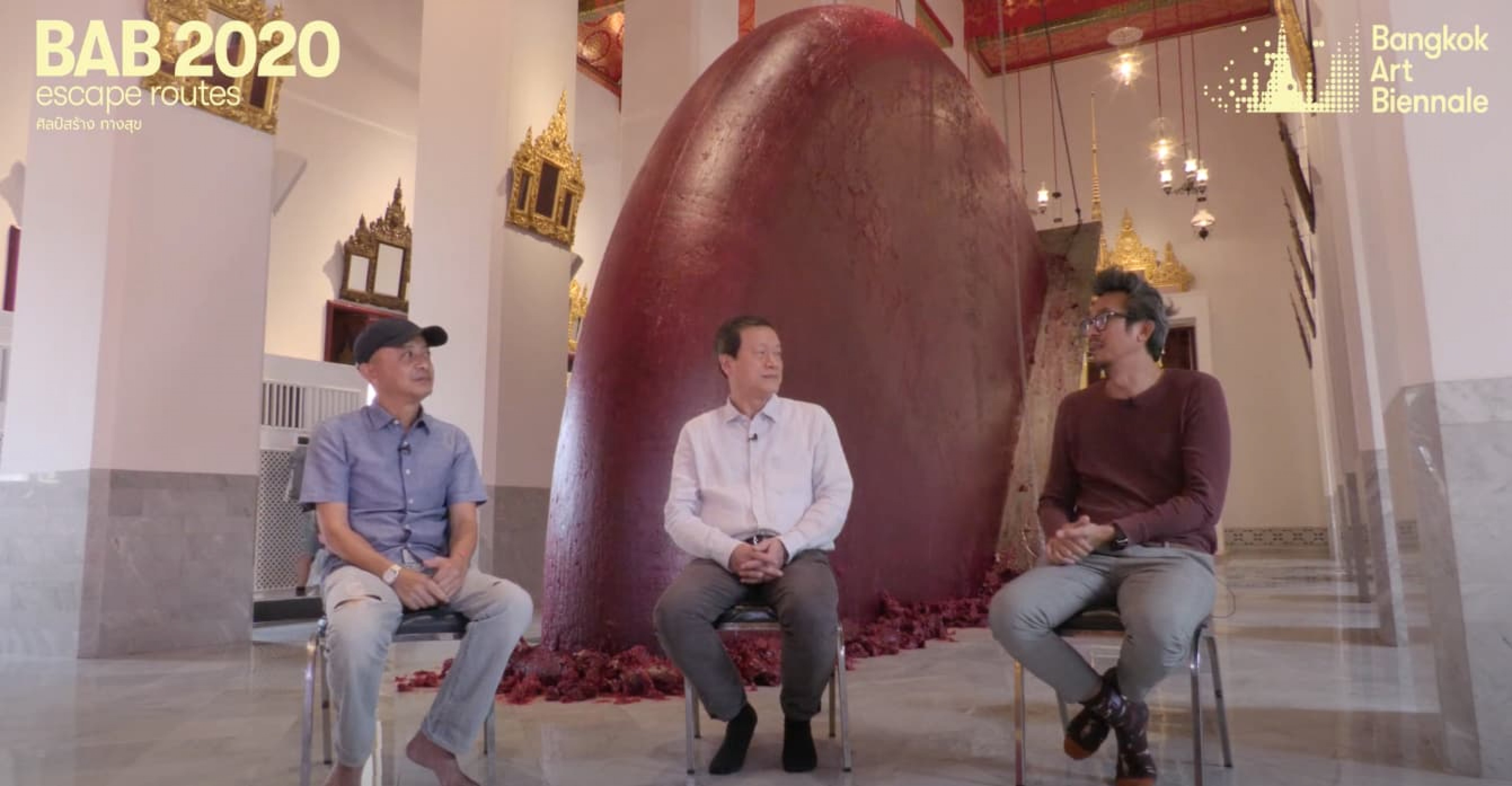 BAB Talk #43 Part 1 | Anish Kapoor's Push/Pull, 2009 at Wat Pho
